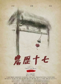 久草国产精品